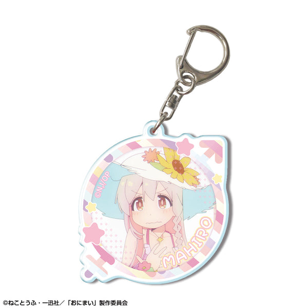 『お兄ちゃんはおしまい!』アクリルキーホルダー デザイン03(緒山まひろ/C)【202503再販】